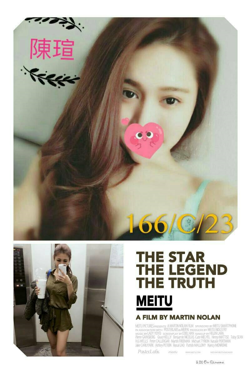 台東 茶妹 茜茜 164/23/34C